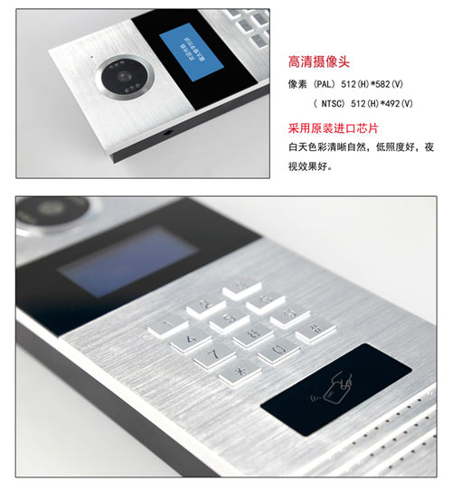 數(shù)字樓宇對講系統(tǒng)