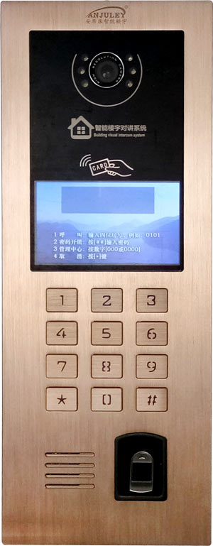 樓宇可視對(duì)講門口機(jī)AJL-626M指紋液晶屏